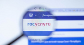"Госуслуги" переходят на принцип "одного окна": пенсия, бизнес и рождение ребенка в одном пакете