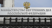 МВД предупредило о новой схеме: мошенники требуют 49,9 тысяч рублей через поддельные скриншоты банков