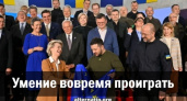 Поддавки в детстве формируют суперинфантильных эгоистов — почему детям нужно проигрывать