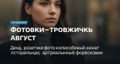 Володин предложил лишить релокантов права работать в госструктурах и госкомпаниях за "предательство"