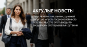 "Не то чтобы" или "не то что бы": ошибка, которую делают даже взрослые