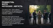 Путин поручил наладить экстренную доставку материалов волонтерам для ускорения производства маскировочных сетей