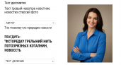 С 1 сентября телефоны запрещены на уроках, но разрешены на переменах и в экстренных ситуациях