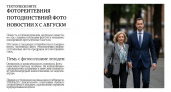 Солнце "успокоилось" после вспышек: что ждет метеозависимых 23 августа после недели геомагнитной тишины