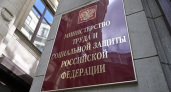 Минтруд добавил токарей и парашютистов-пожарных в список альтернативной службы на 2025 год