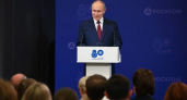 Путин в Сарове заявил о лидерстве России в термояде и создании "переднего края технологий"