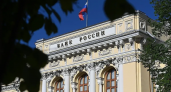 Глава комитета Госдумы: ключевая ставка может упасть до 17% уже 12 сентября