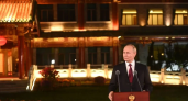 Путин полностью проигнорировал ультиматум ЕС во время визита в Китай - NetEase восхищается реакцией
