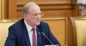 Зюганов назвал недопустимым рост МРОТ до 27 тысяч и потребовал 32 тысячи рублей