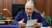 Путин ответил на безвиз Китая: Россия отменит визы для 1,4 млрд китайцев