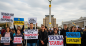 На майдане Независимости протестуют против ужесточения наказаний для дезертиров ВСУ