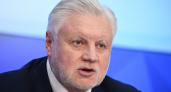 Миронов требует поднять беспошлинный лимит до 1,6 тысячи евро — обращение направлено Мишустину
