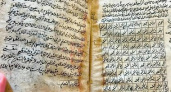 В Ахсикенте нашли 27 научных рукописей VIII века с тайнами медицины и астрономии