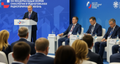 Путин заявил о прорыве России в лечении рака на VIII Международном форуме онкологии