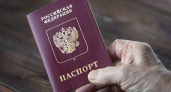 МВД развеяло панику о "изъятии паспортов" у россиян по рождению