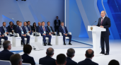 Путин: атомная энергия "максимально чистая" благодаря технологиям замкнутого цикла