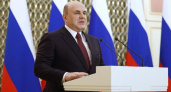 Мишустин наградил создателей госпитальных школ и программ по нейрохирургии для детей