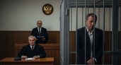 Московский бизнесмен получил 7 лет за хищение 200 млн рублей из секретного гособоронзаказа