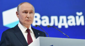 Путин на "Валдае": национальные ценности веков — единственная опора для сбившегося с пути мира