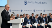 Путин процитировал "Скотный двор" Оруэлла, критикуя деление народов на "равных и равнее"