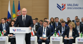 "Русский — это тот, кто любит Россию": Путин процитировал Петра I на "Валдае" перед сотней экспертов