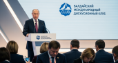 Путин на "Валдае" пригрозил ударить по украинской АЭС в ответ на атаки ЗАЭС