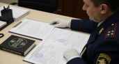 Псковский суд приказал сжечь "Сатанинскую Библию", подаренную россиянину эстонским другом