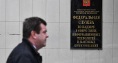 Роскомнадзор запустил регистрацию блогеров через "Госуслуги" и специальных ботов в соцсетях