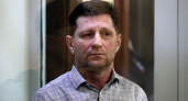 Квартиру Фургала за 20 миллионов выставили на торги с 12 арестами и долгами