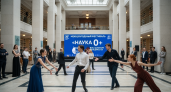20-й фестиваль "Наука 0+" открылся иммерсивным "балетом кота Шредингера" с живой музыкой в МГУ