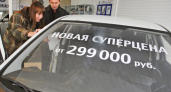 Российский авторынок сжался вдвое за 12 лет: от 2,8 млн до 1,4 млн машин