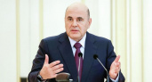 Мишустин пообещал выполнить все обязательства перед гражданами: бюджет до 2028 года обсудили с Володиным