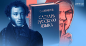 ИИ нашёл слово из 55 букв: «тетрагидропиранилциклопентилтетрагидропиридопиридиновые» — рекорд русского языка
