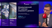 Прием на ИТ-специальности вырос на 30%: Нижегородская область в пятерке лидеров по кадрам