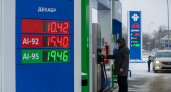 Бензин АИ-92 упал на 3,58%, дизель — на 4,1% на бирже