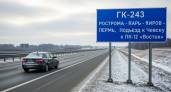 29 километров трассы М-7 под Казанью получили новое имя — теперь это Р-243