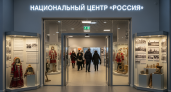 В Ханты-Мансийске открыли филиал центра «Россия» на 6000 квадратных метров