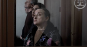 Экс-глава Ростовского облсуда получила 15 лет тюрьмы за взятки на 18 млн рублей
