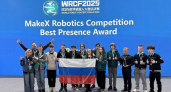 Кировский Кванториум победил на международном чемпионате MakeX в Китае