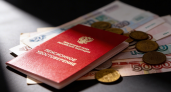 Пенсионерам удвоят выплаты после 80 лет: кого коснется весенняя прибавка