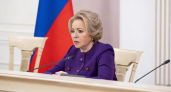 Матвиенко: страны, открывшие небо для ВСУ, не получат гибкости от России