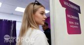 Секрет умных покупок на Wildberries: в какой именно день недели товары отдают по самой низкой цене