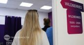 Секрет экономных заказов на Wildberries: я вычислил конкретный день недели для покупки товаров по минимальной цене