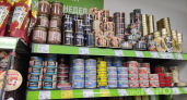 Не берите дорогое мясо на рыке: в Фикс Прайс завезли тушенку из свинины всего за 99 руб - даст фору элитным консервам