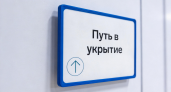 Ярославская область отразила ночную атаку дронов — пострадала одна женщина
