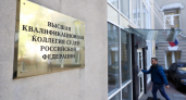 ВККС разрешила возбудить дело на арбитражного судью Калининграда за крупную взятку