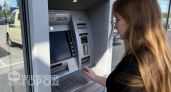 Банки меняют правила выдачи наличных с 1 июня: что нужно сделать владельцам карт чтобы не остаться без денег