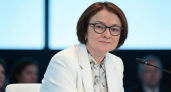 Набиуллина пропустила ПМЭФ из-за больничного — впервые на традиционной макросессии