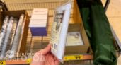 Больше не переплачиваю за установку сеток: купила вариант из Чижика за сотку и приклеила сама за минуту
