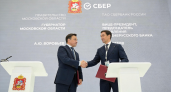 Сбер внедрит оплату проезда по геопозиции в автобусах Подмосковья